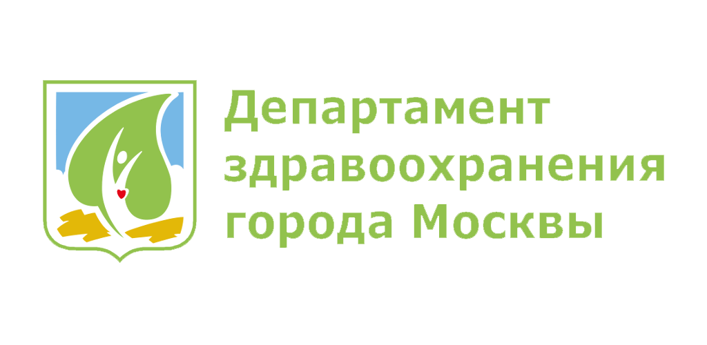 Департамент здравоохранения города Москвы