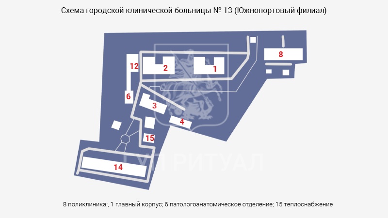 Схема морга филиала «Южнопортовый» городской клинической больницы № 13 (бывш. ГКБ № 53)