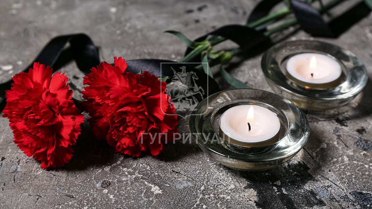 Похороны в Москве за счёт пособия на погребение