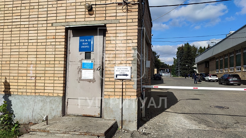 Морг городской клинической больницы № 12 им. В.М. Буянова